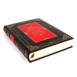 The leather-bound book "The Book of Power is the Art of Government." Margaret Thatcher